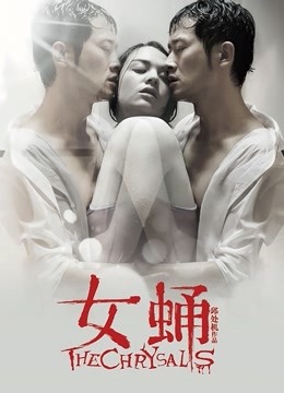 53536-顶级爆卝乳女神『佳多饱』 妖精闺蜜『小番茄』 2022火爆甄选 女神性卝爱奴 高清